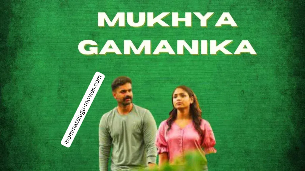 Mukhya Gamanika