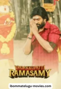 Vadakkupatti Ramasamy